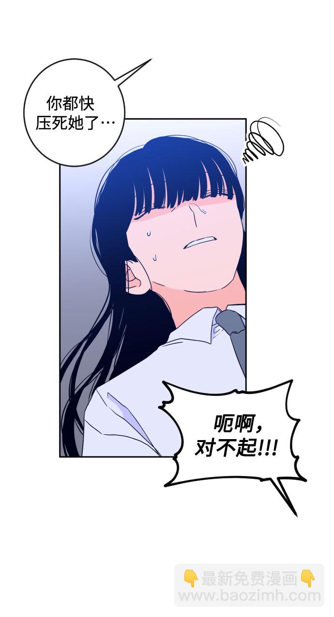 [第二季] 第3话 天使们的学校（3）5