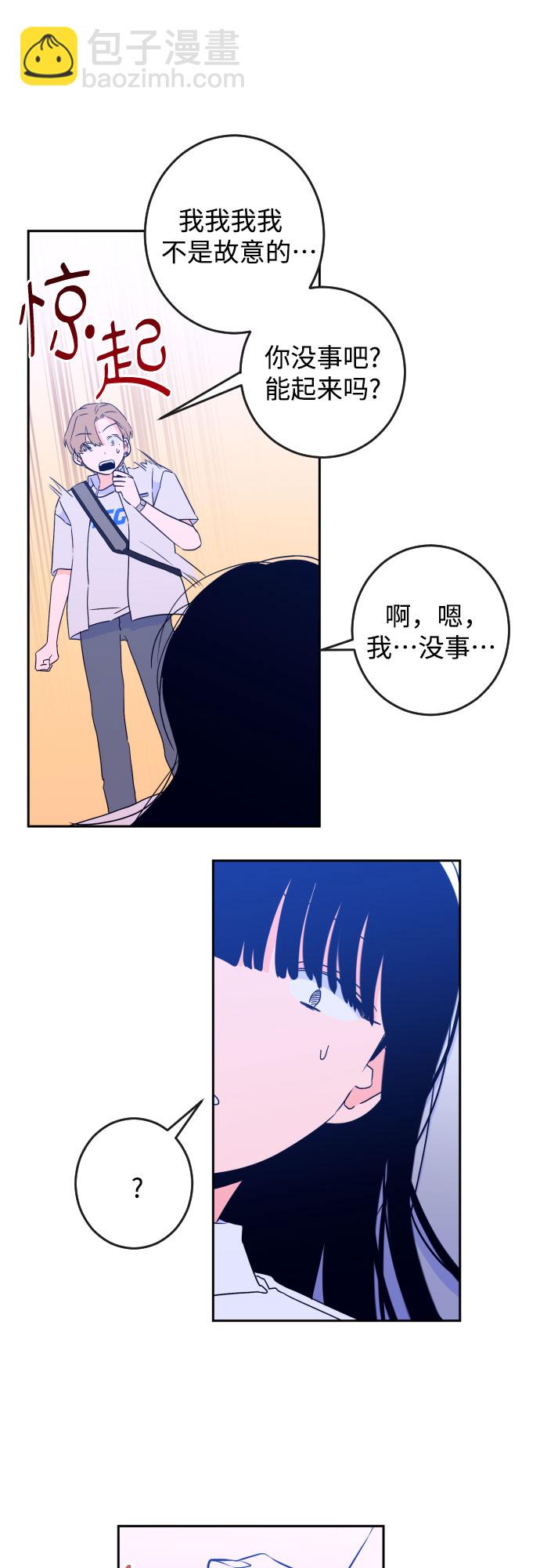 [第二季] 第3话 天使们的学校（3）6