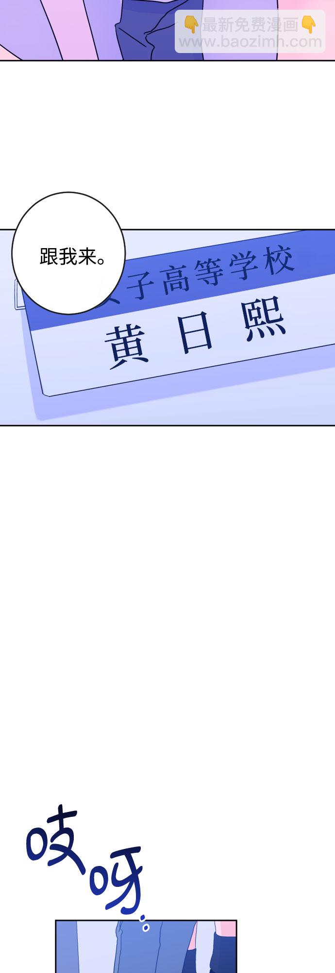 [第二季] 第3话 天使们的学校（3）8