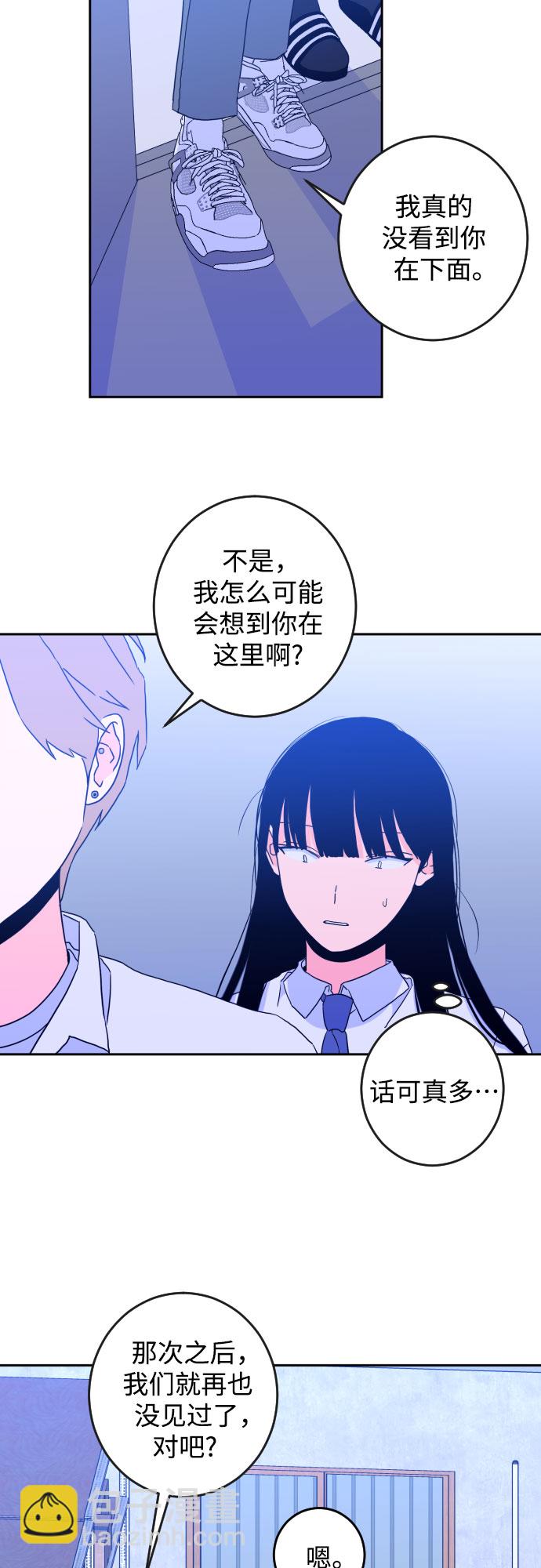 [第二季] 第3话 天使们的学校（3）9