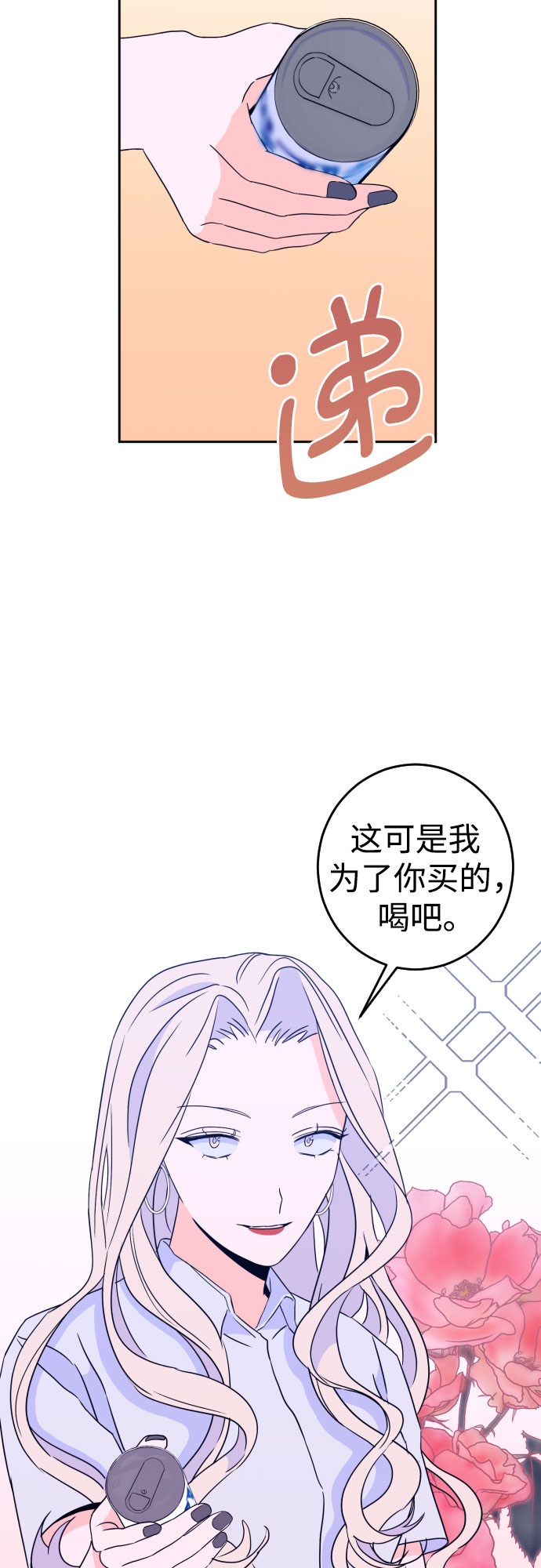 [第二季] 第4话 援助之手（1）12