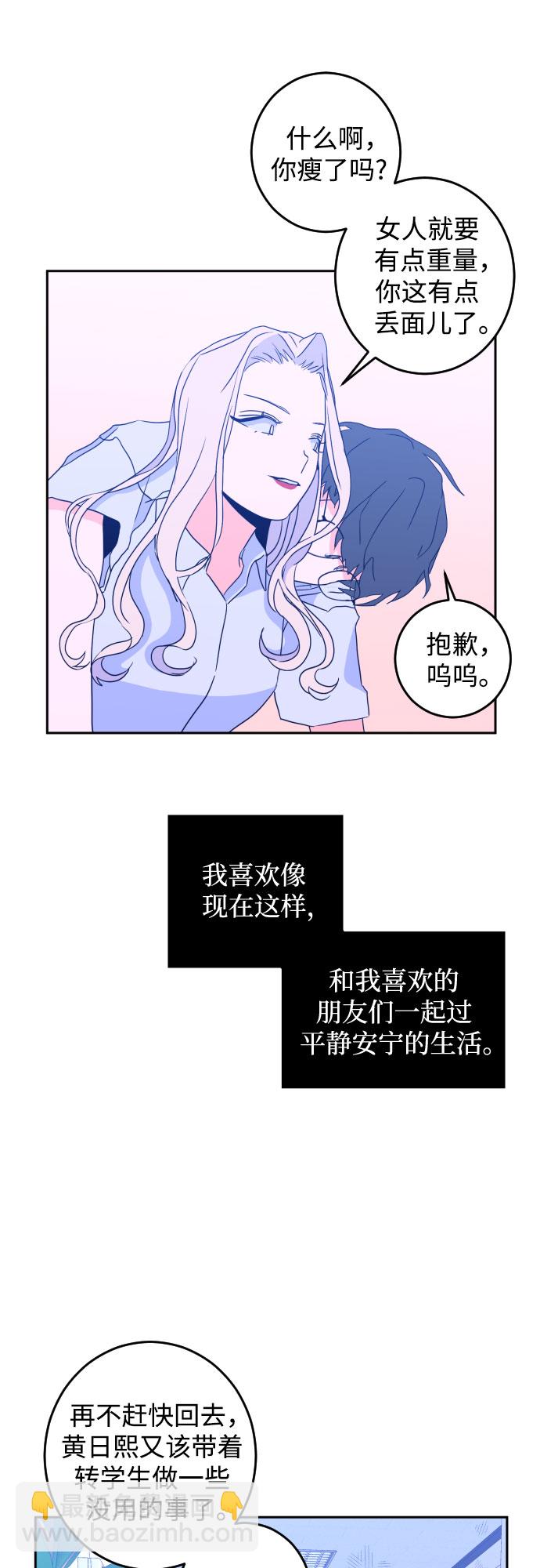 [第二季] 第4话 援助之手（1）16