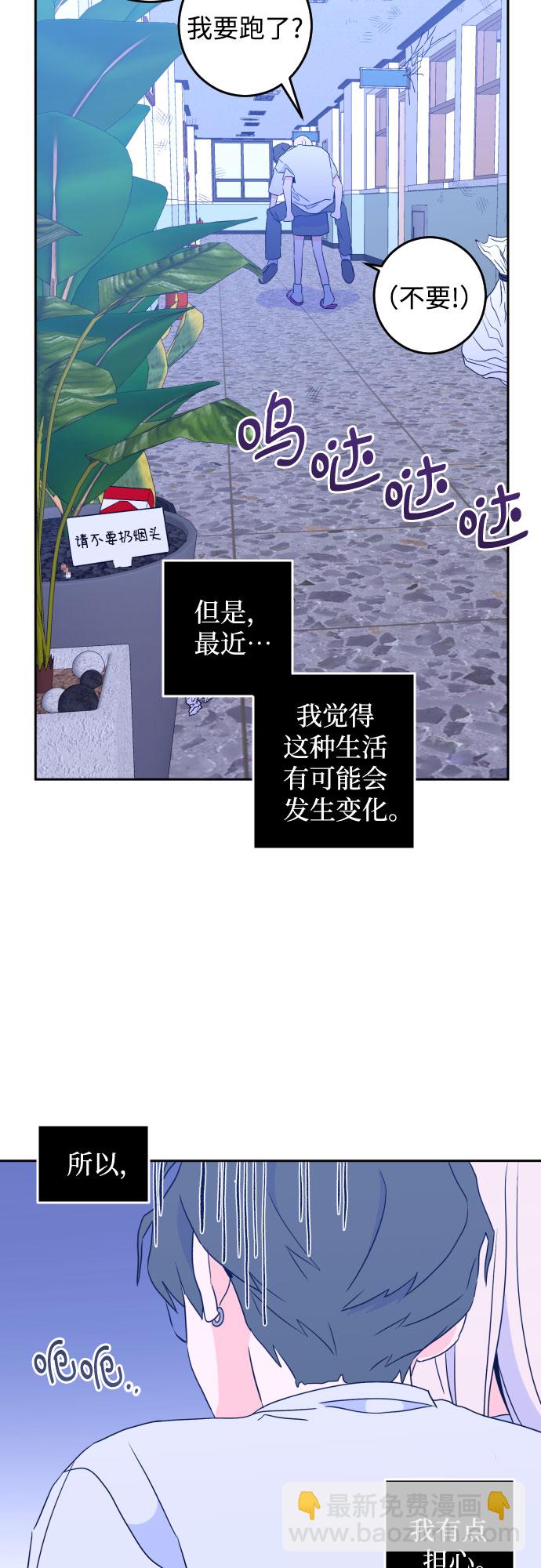 [第二季] 第4话 援助之手（1）17