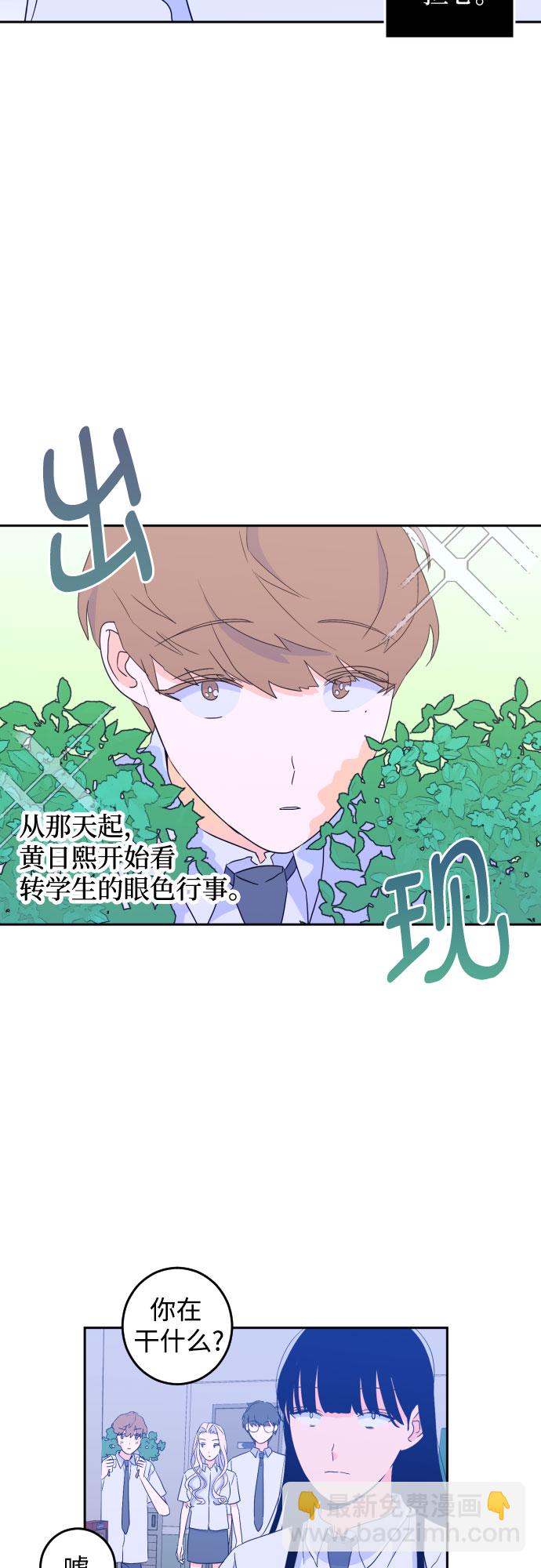 [第二季] 第4话 援助之手（1）18