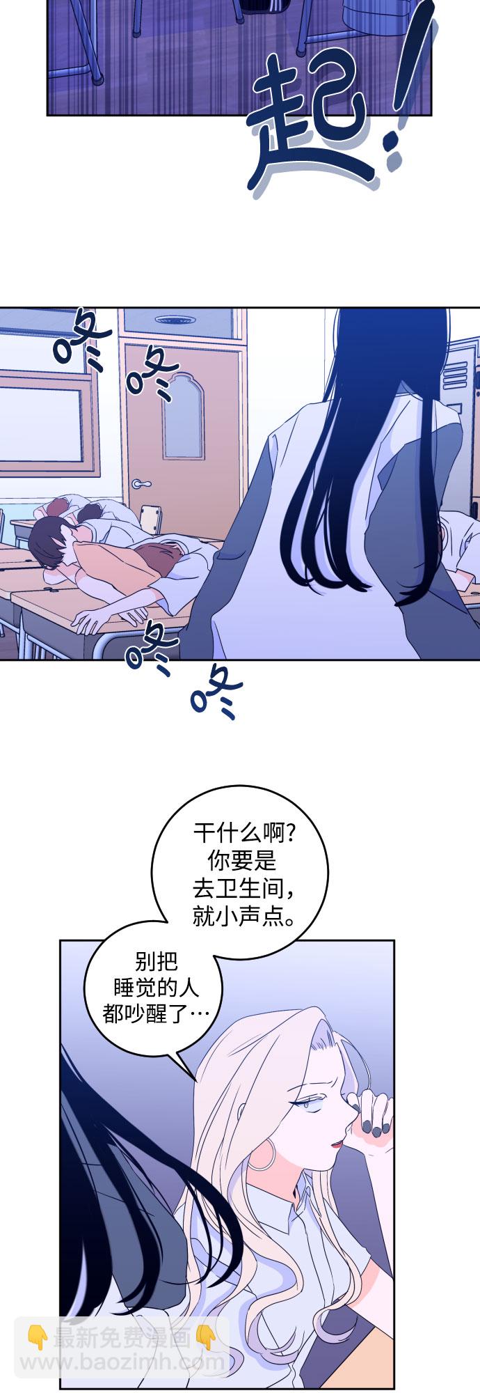[第二季] 第4话 援助之手（1）2