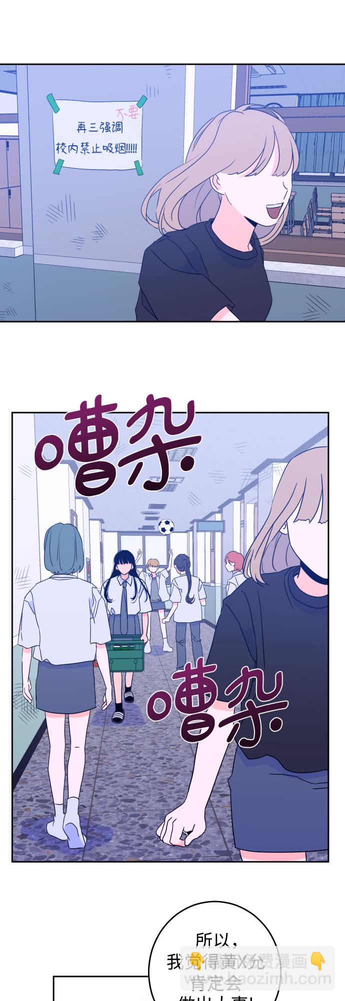 [第二季] 第4话 援助之手（1）21