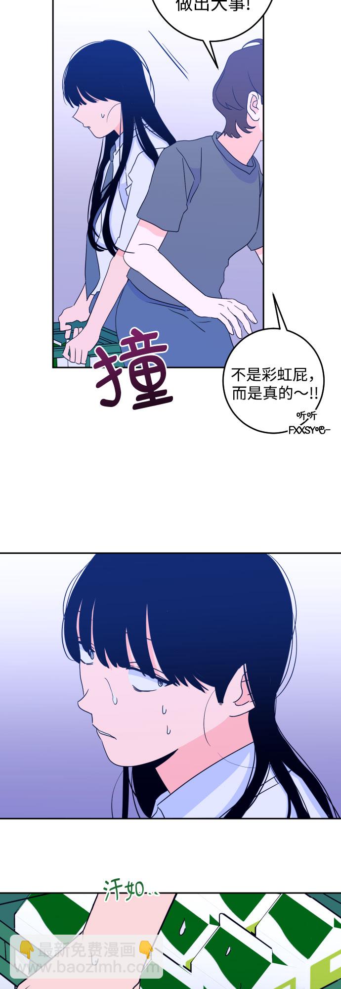[第二季] 第4话 援助之手（1）22
