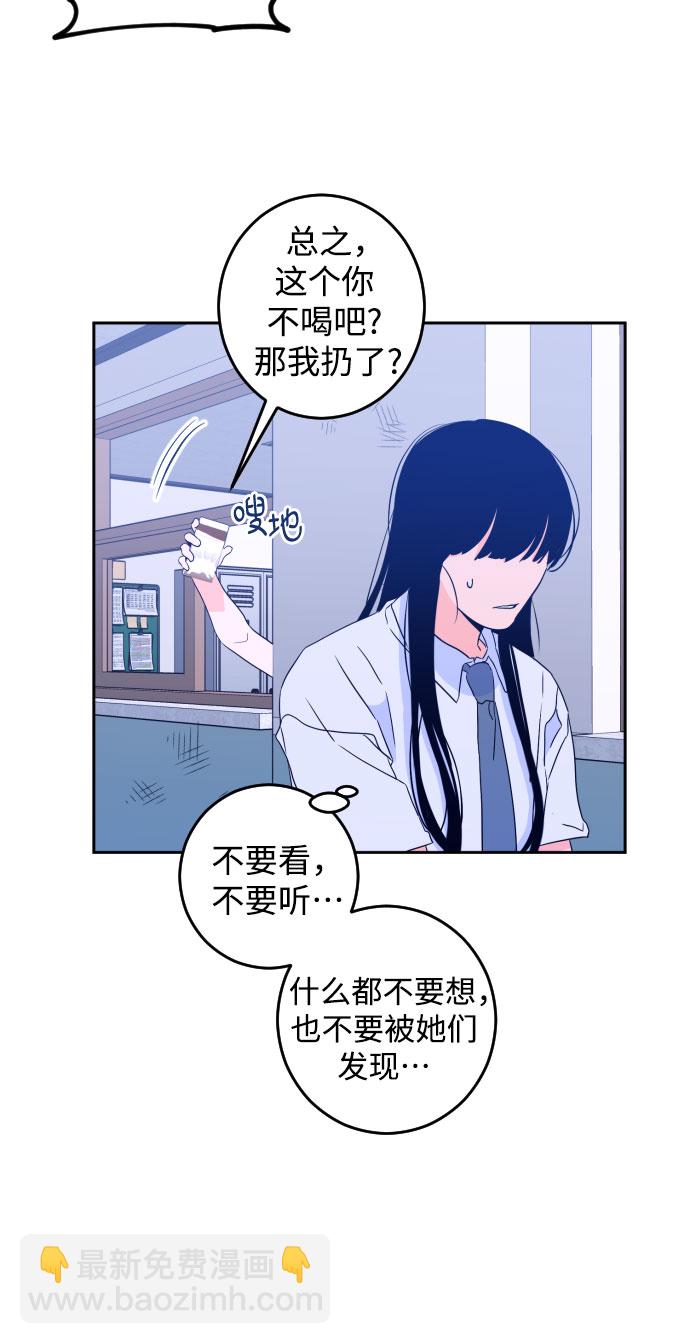 [第二季] 第4话 援助之手（1）25
