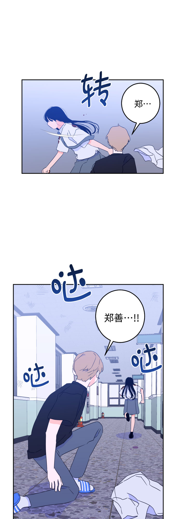 [第二季] 第4话 援助之手（1）36