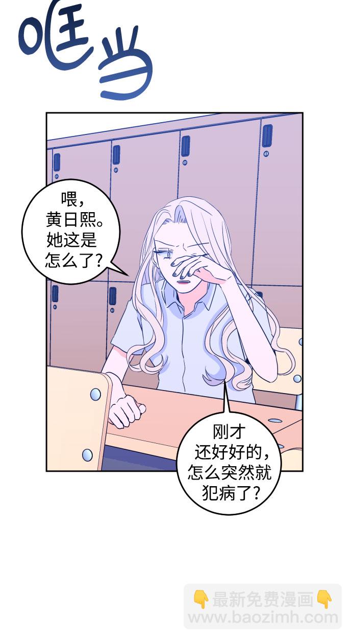 [第二季] 第4话 援助之手（1）4