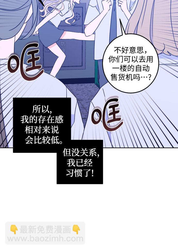[第二季] 第4话 援助之手（1）9