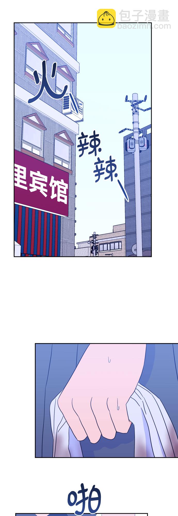 [第二季] 第5话 援助之手（2）14