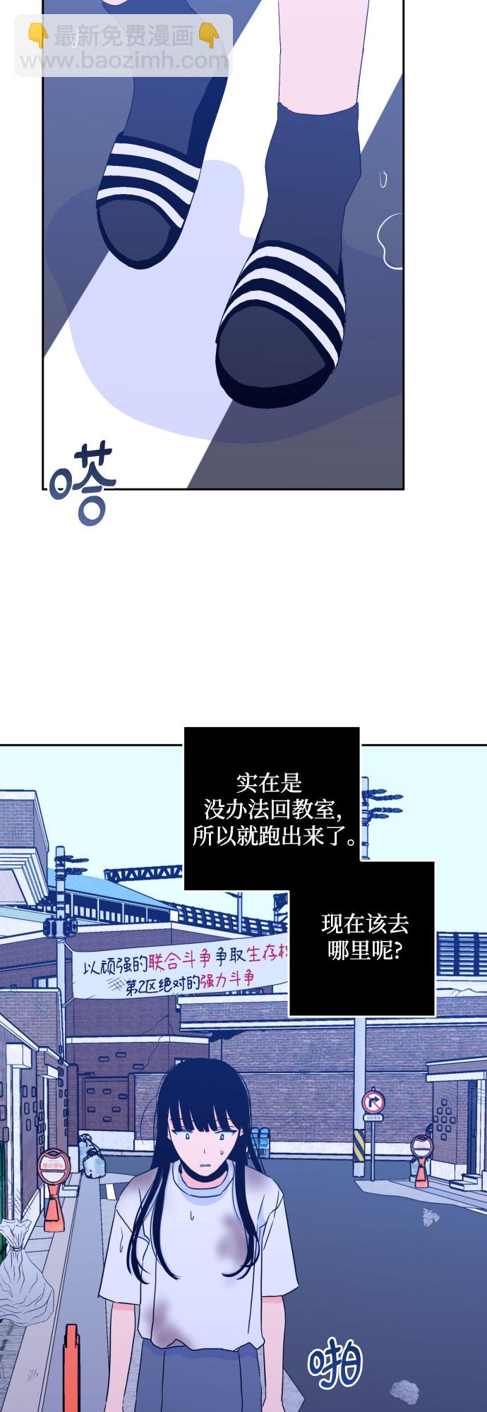 [第二季] 第5话 援助之手（2）15