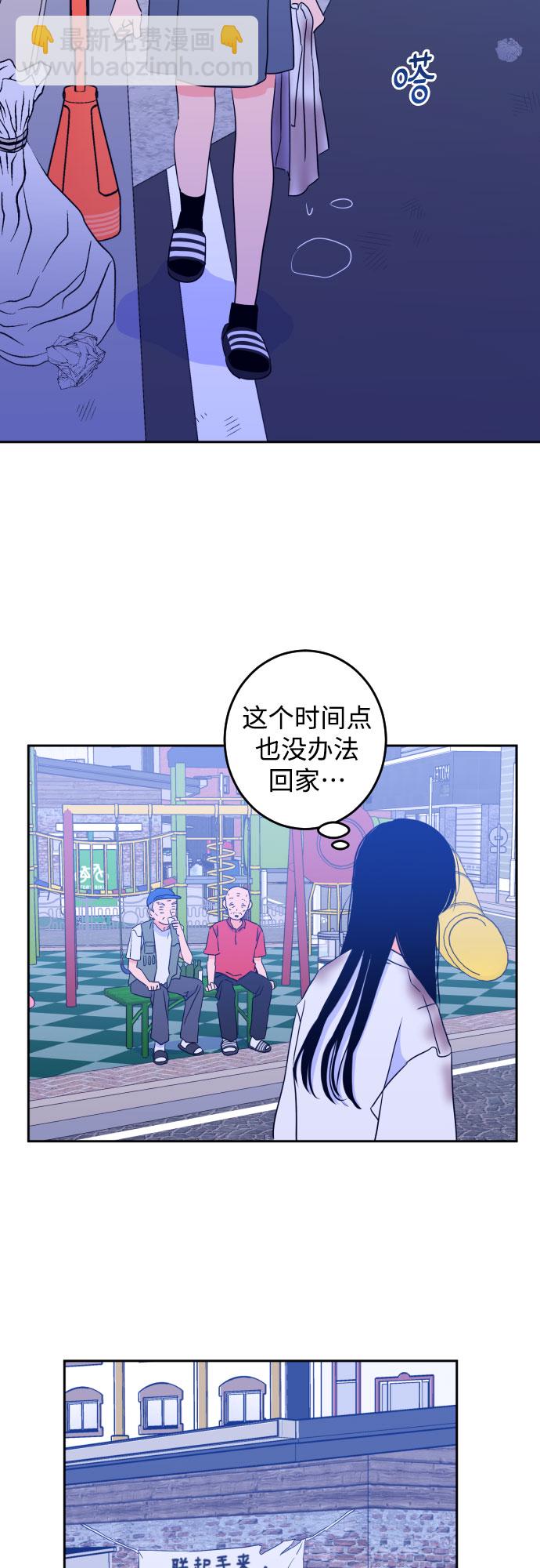 [第二季] 第5话 援助之手（2）16