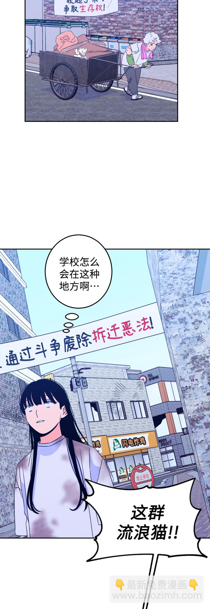 [第二季] 第5话 援助之手（2）17