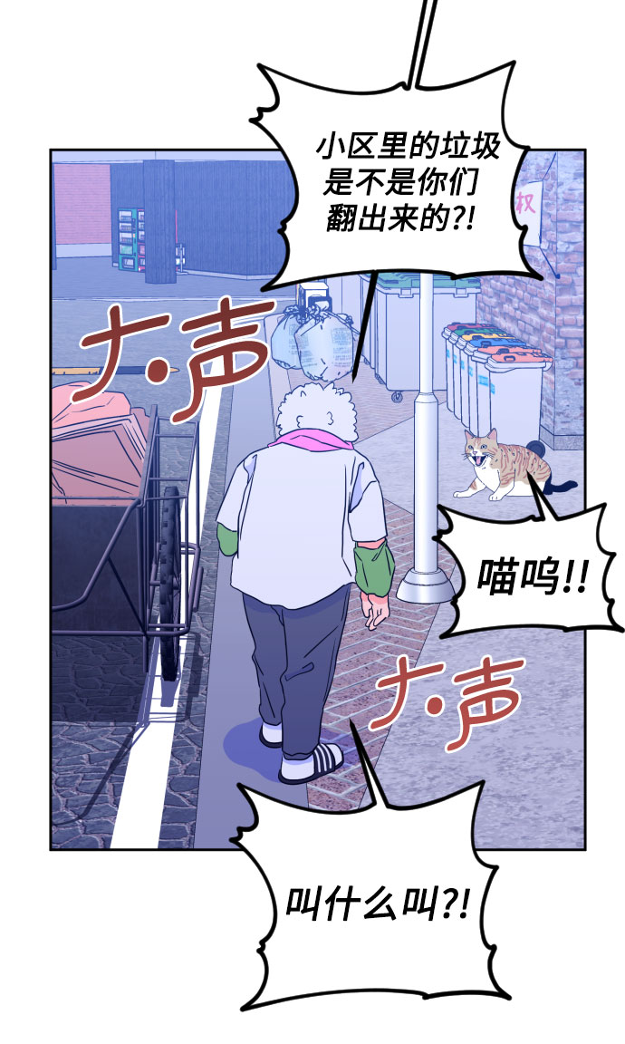 [第二季] 第5话 援助之手（2）18