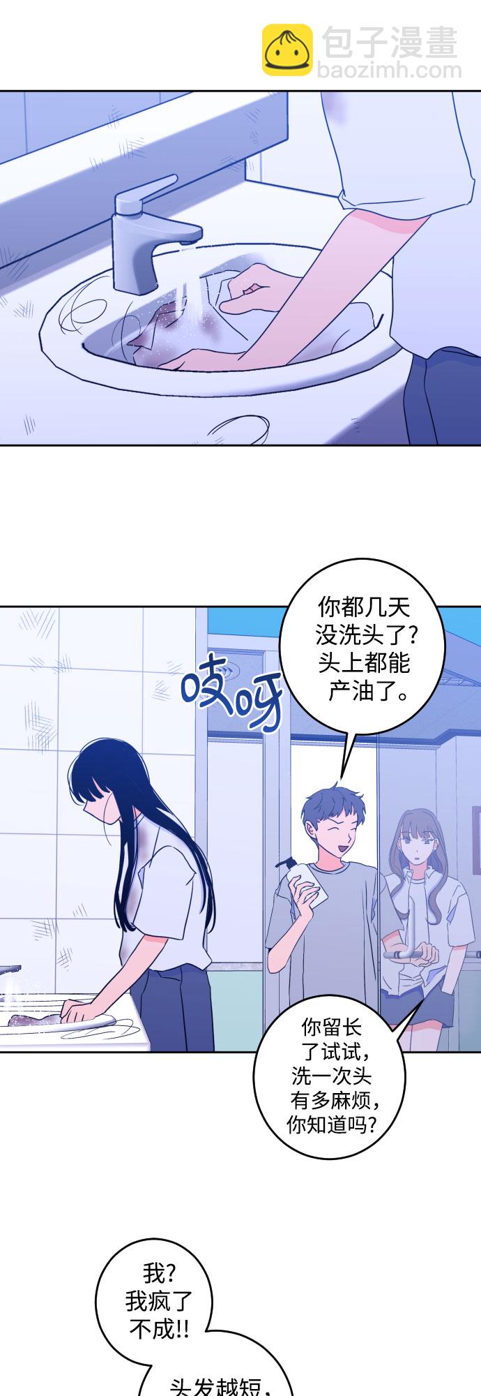 [第二季] 第5话 援助之手（2）2