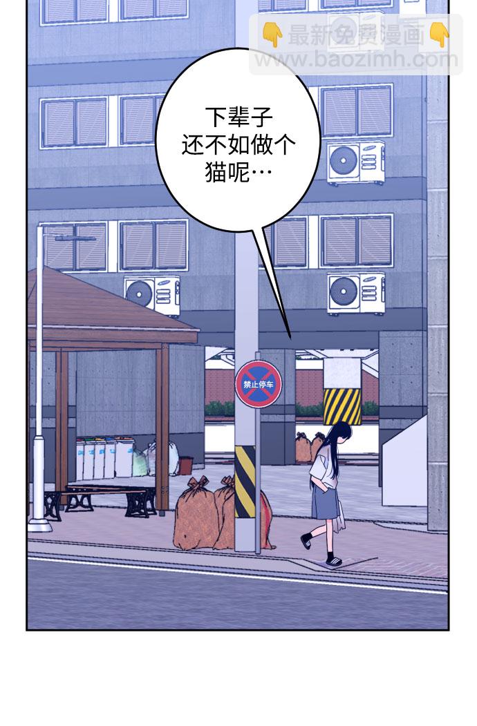 [第二季] 第5话 援助之手（2）23