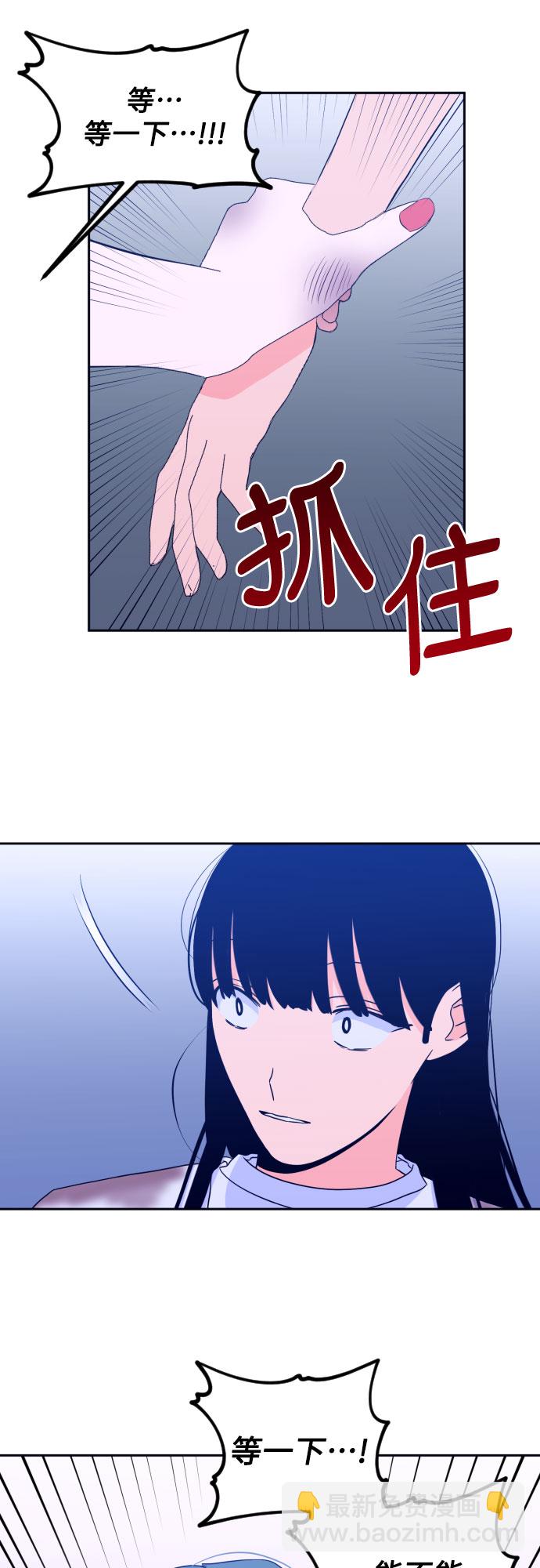 [第二季] 第5话 援助之手（2）24
