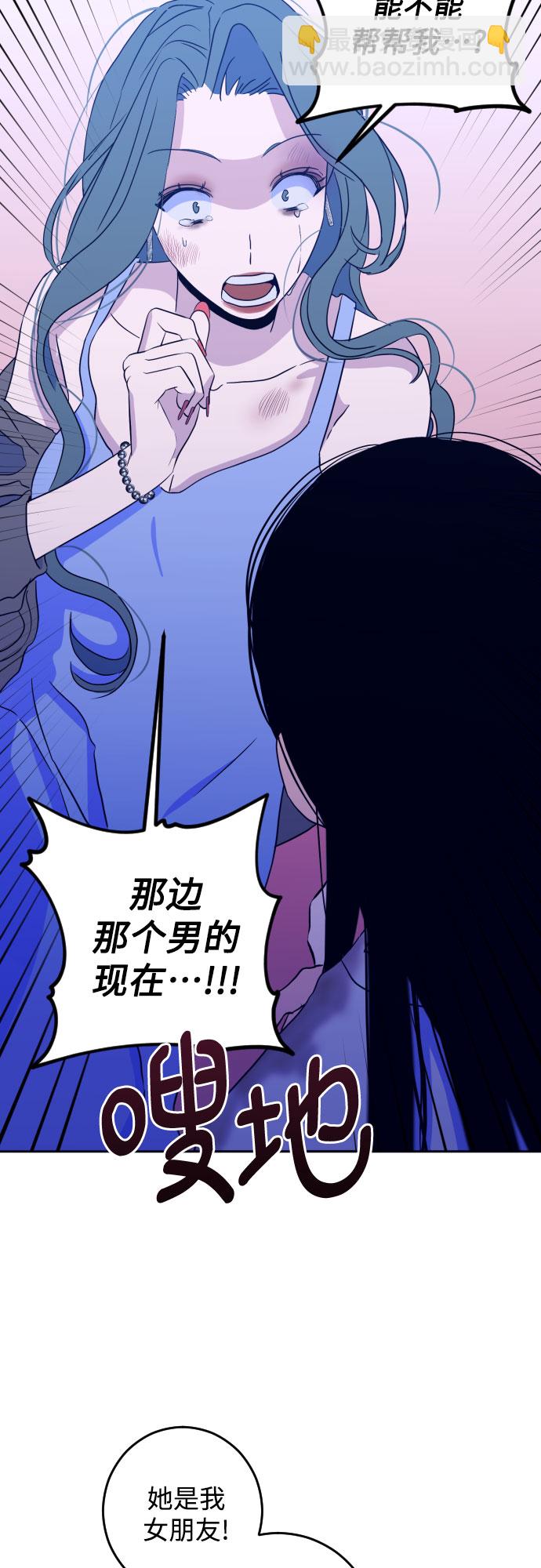 [第二季] 第5话 援助之手（2）25