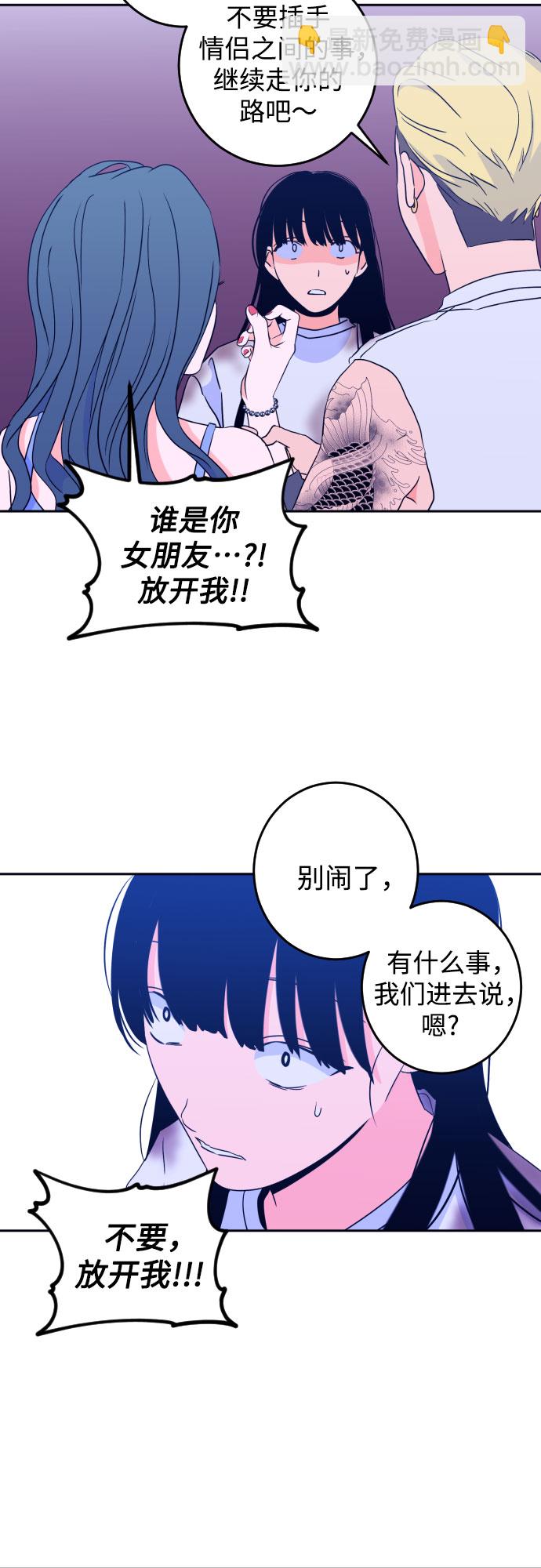 [第二季] 第5话 援助之手（2）26