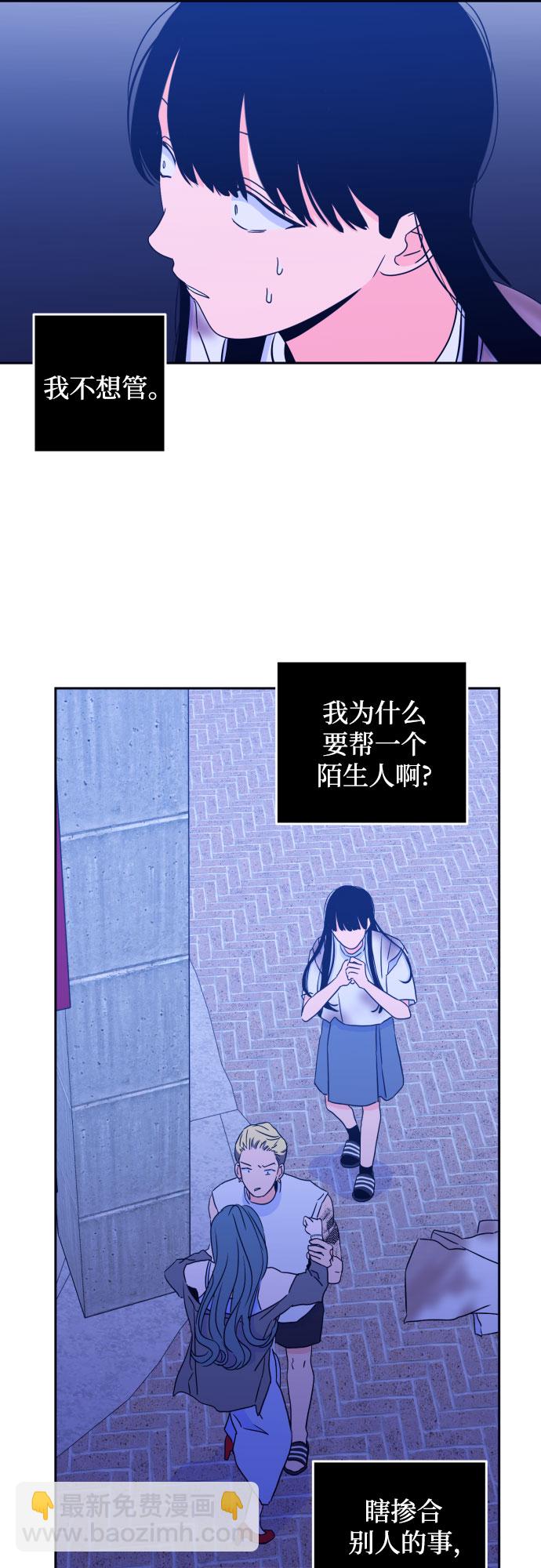 [第二季] 第5话 援助之手（2）27