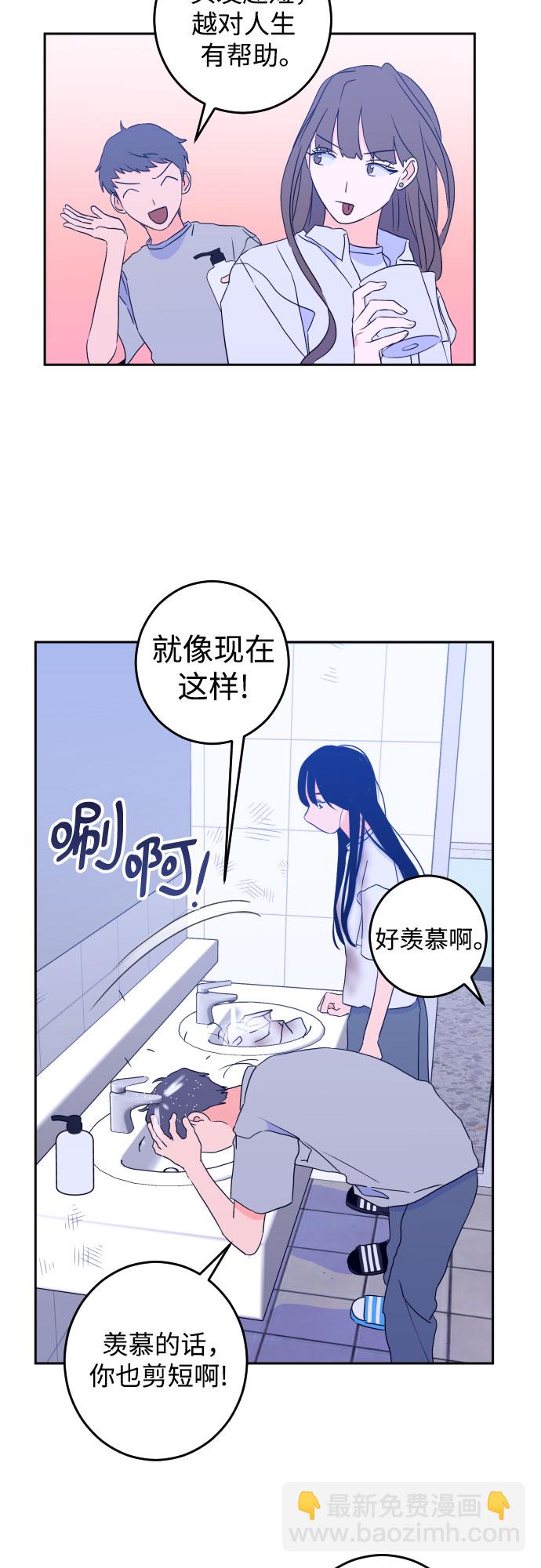 [第二季] 第5话 援助之手（2）3