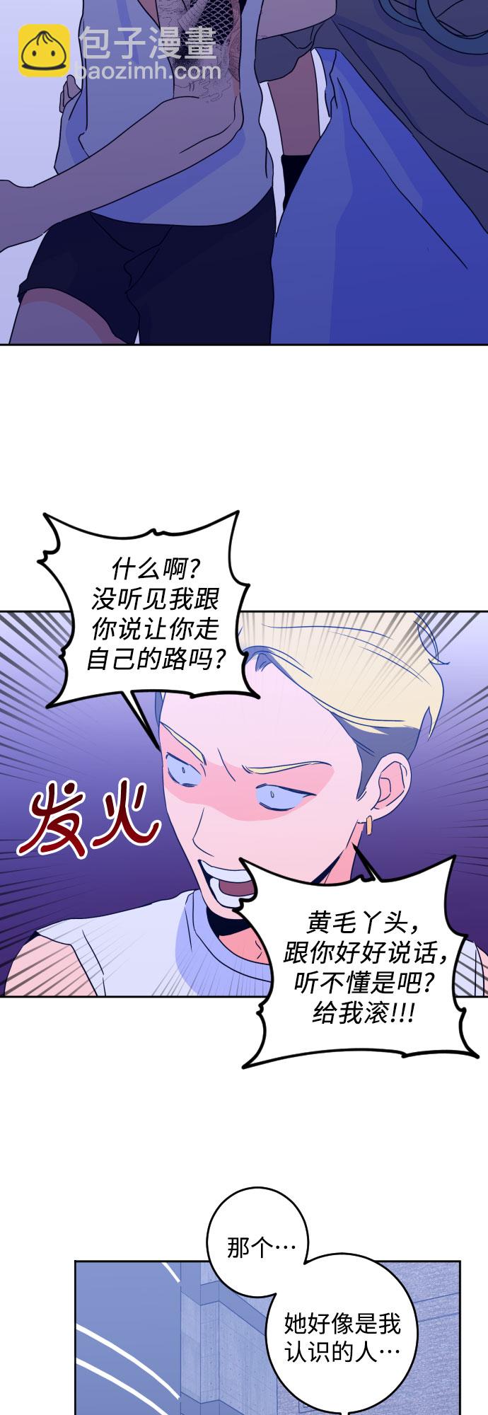 [第二季] 第5话 援助之手（2）32