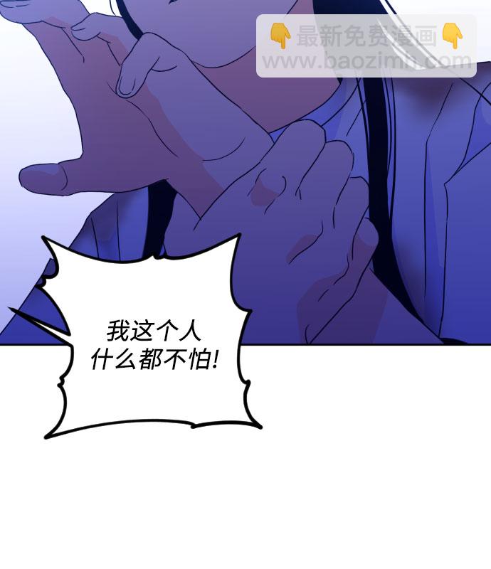 [第二季] 第5话 援助之手（2）35