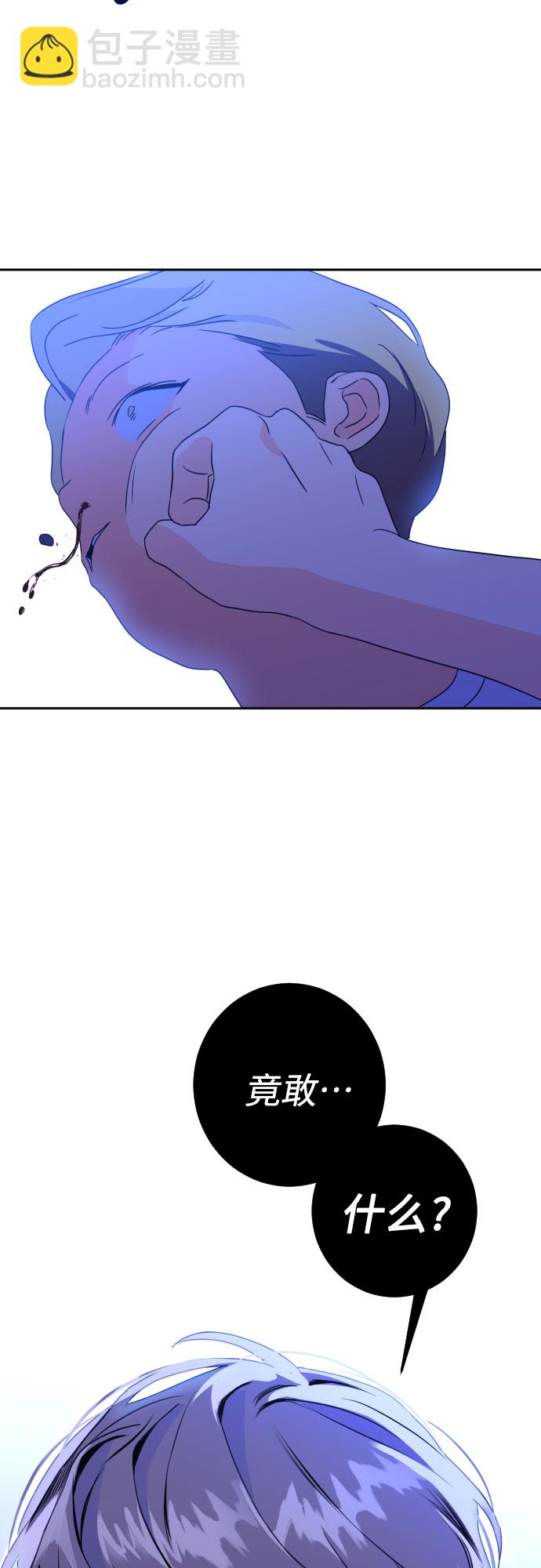 [第二季] 第5话 援助之手（2）38