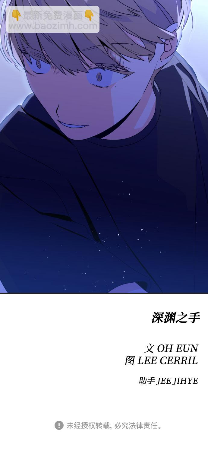 [第二季] 第5话 援助之手（2）39