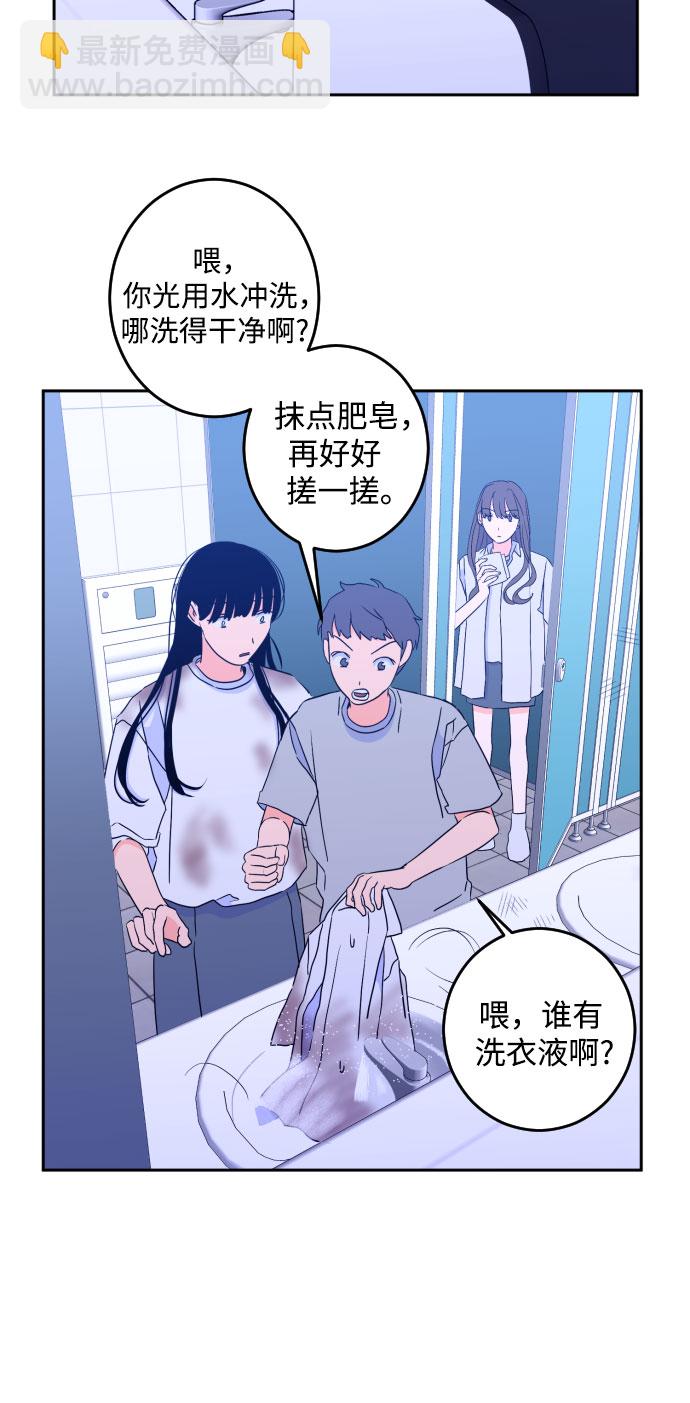 [第二季] 第5话 援助之手（2）5