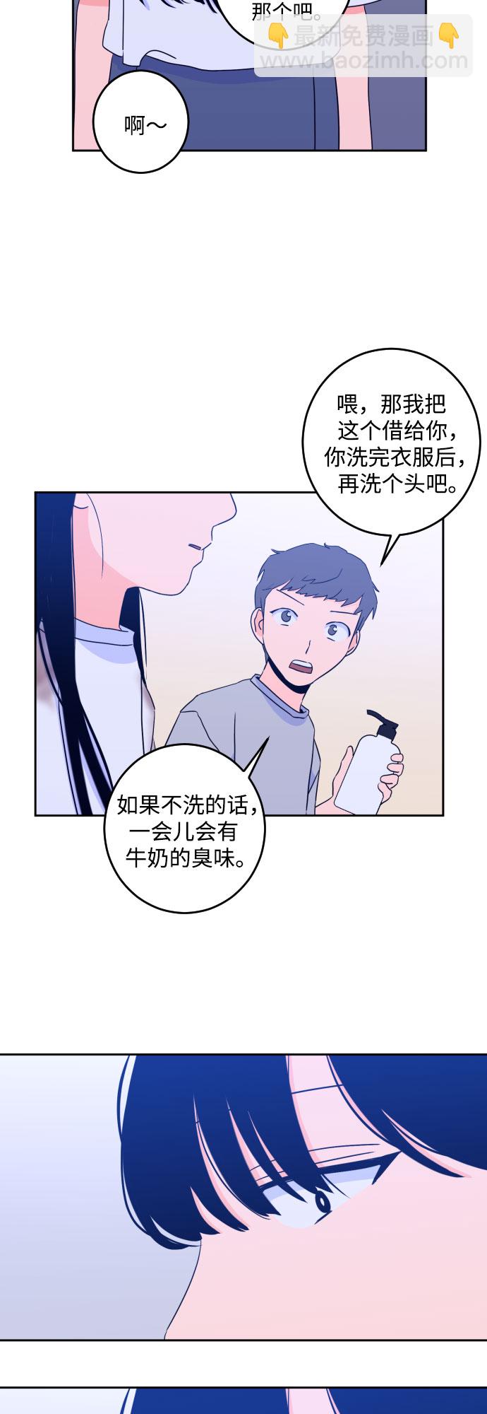 [第二季] 第5话 援助之手（2）7