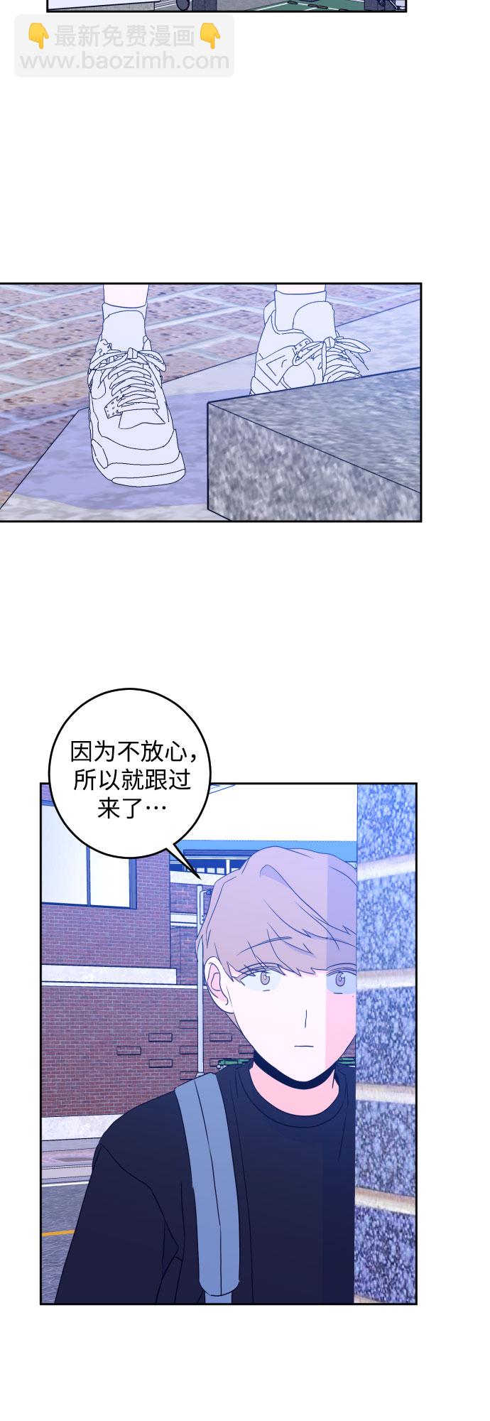 [第二季] 第6话 援助之手（3）1