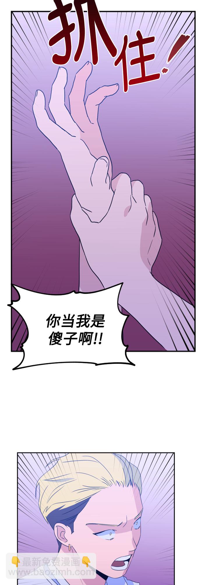 [第二季] 第6话 援助之手（3）11