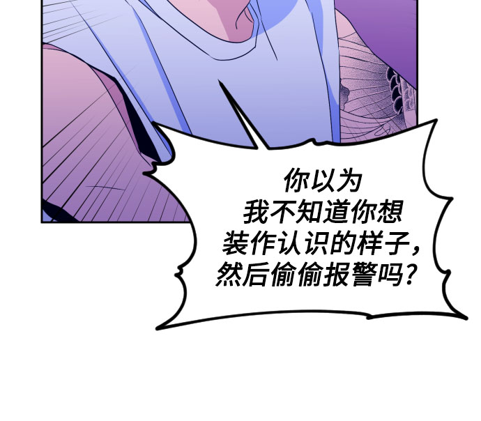 [第二季] 第6话 援助之手（3）12