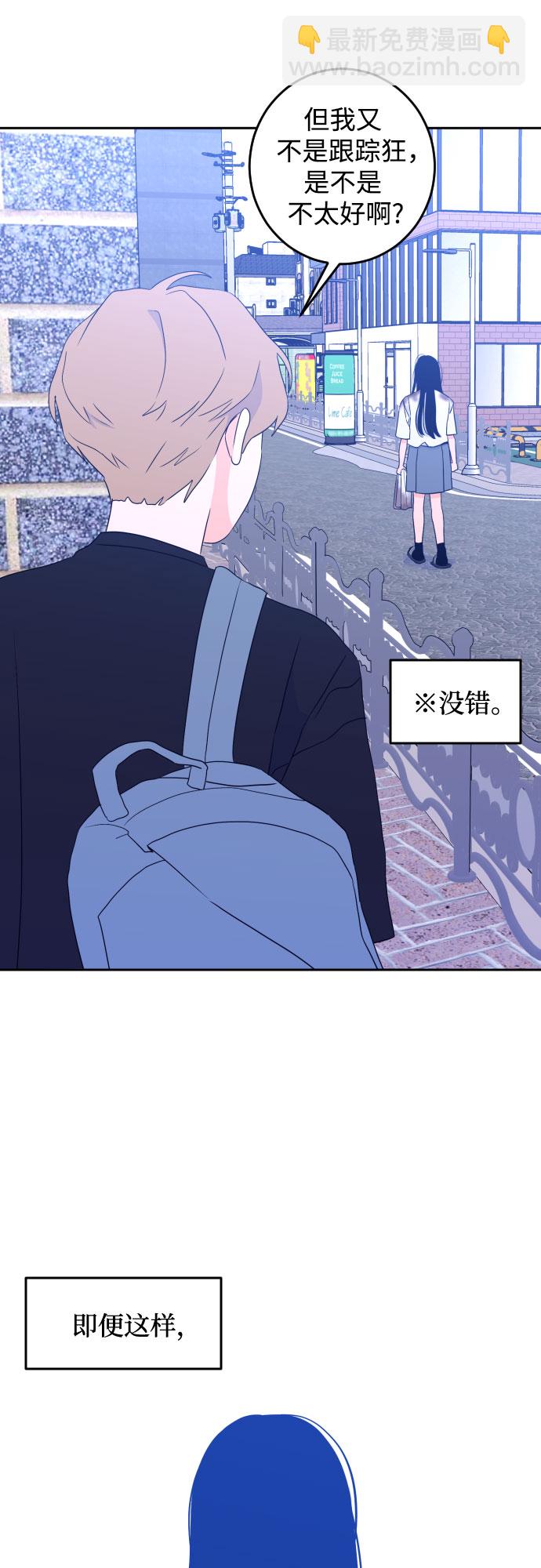 [第二季] 第6话 援助之手（3）2
