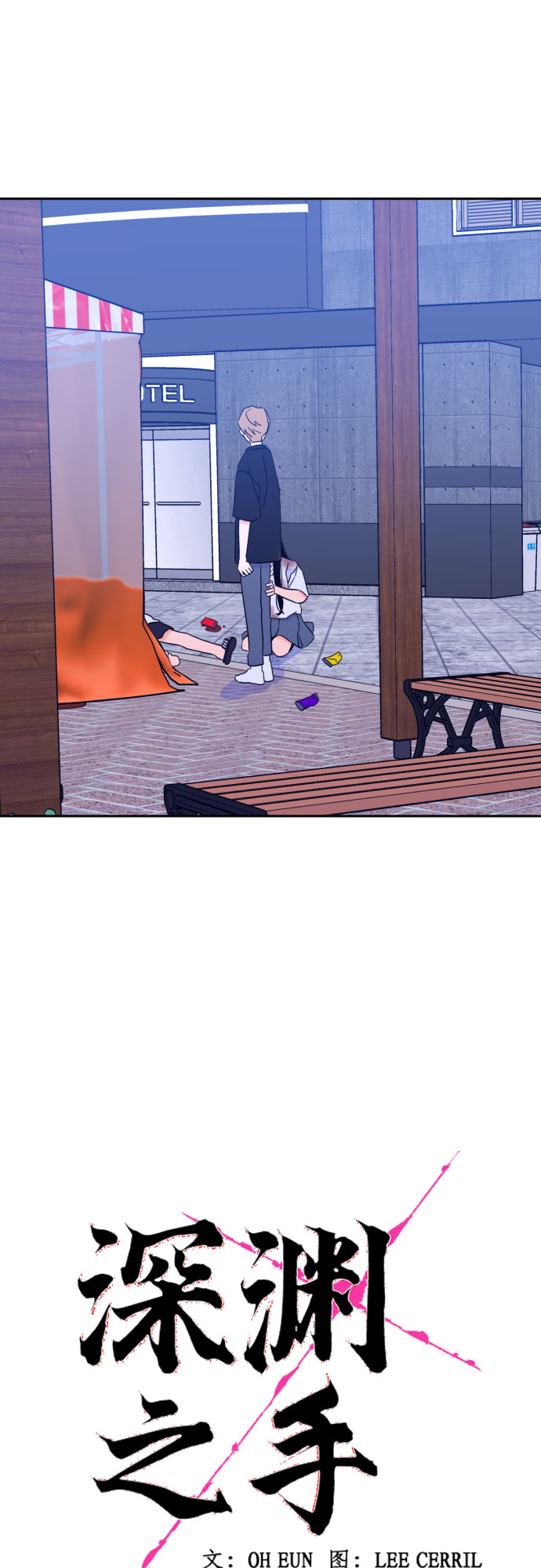 [第二季] 第6话 援助之手（3）24