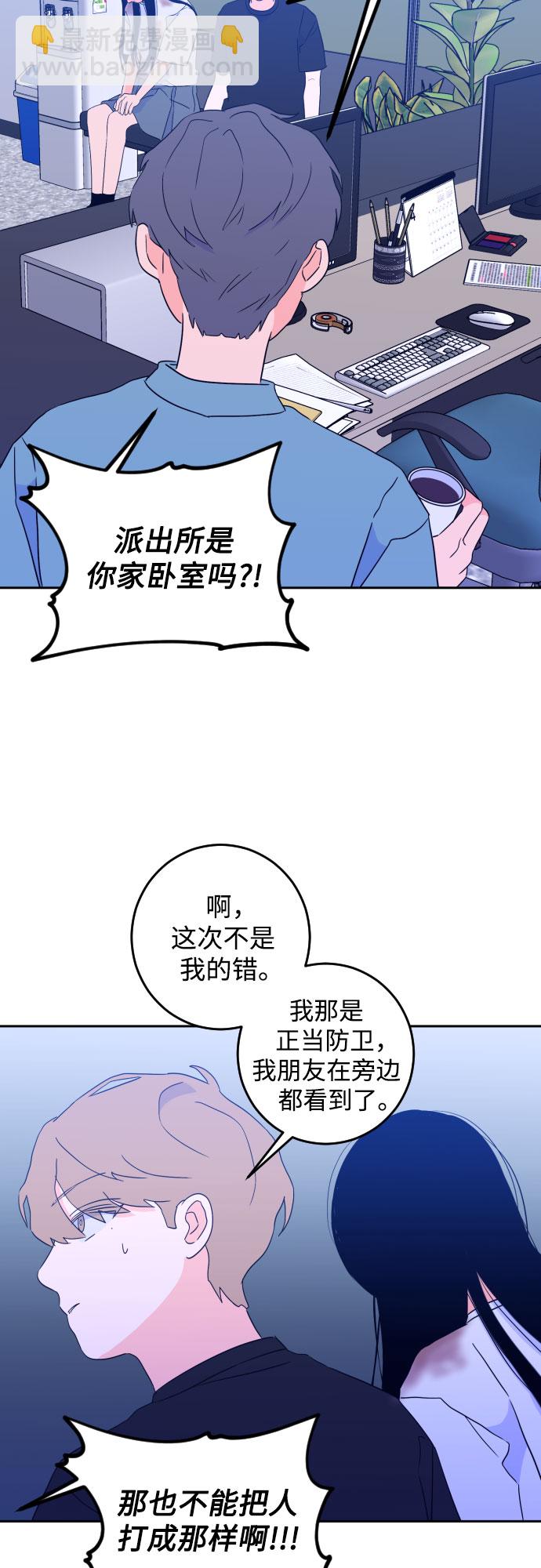 [第二季] 第6话 援助之手（3）26