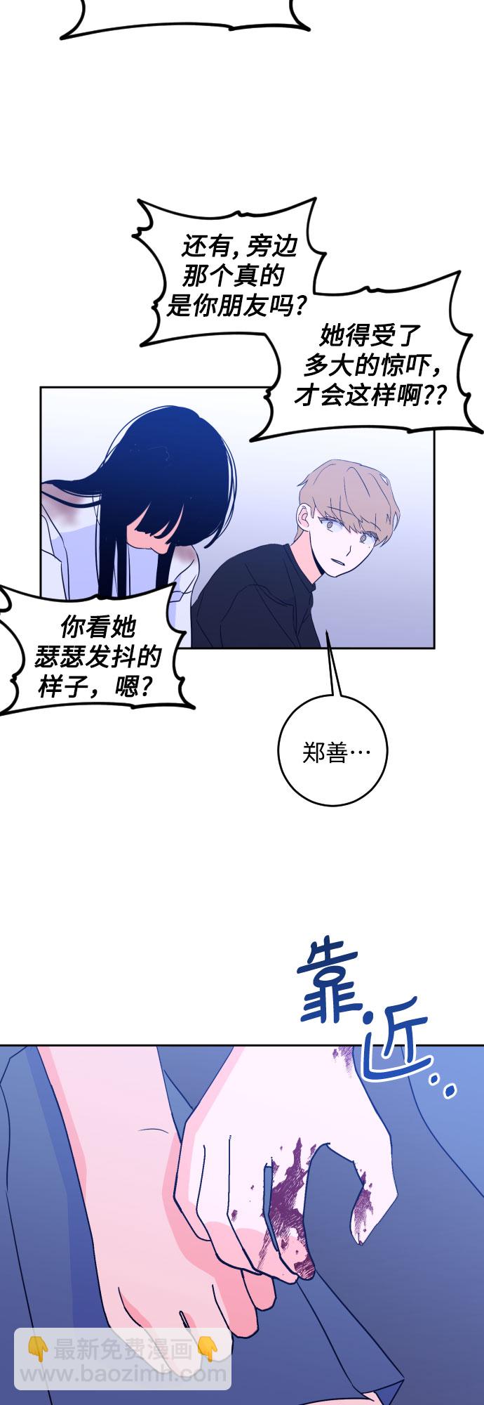 [第二季] 第6话 援助之手（3）27