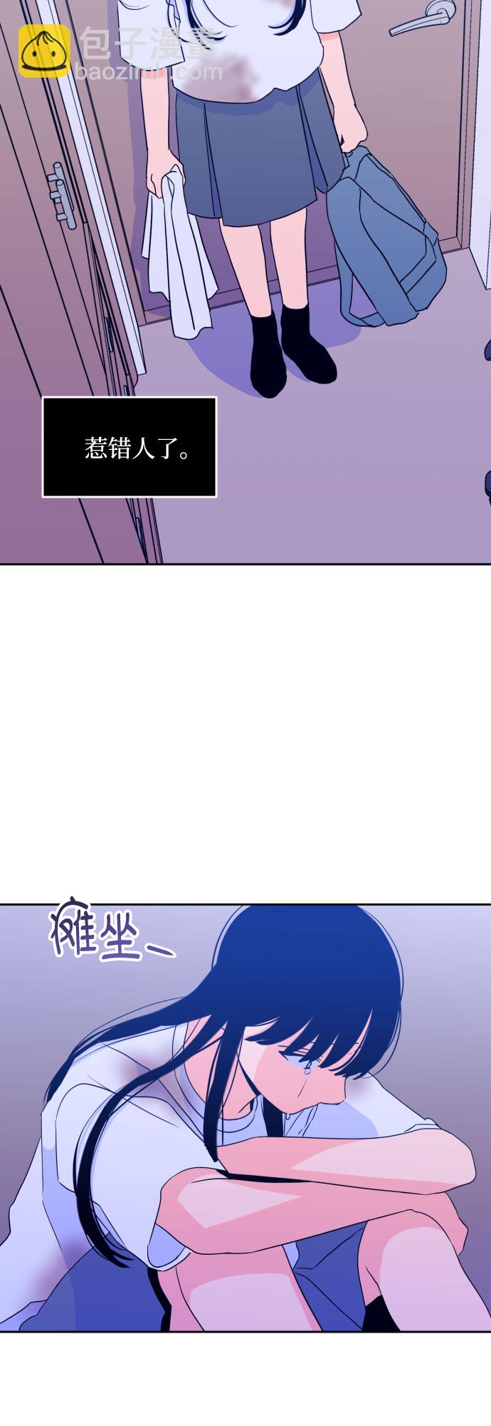 [第二季] 第6话 援助之手（3）32