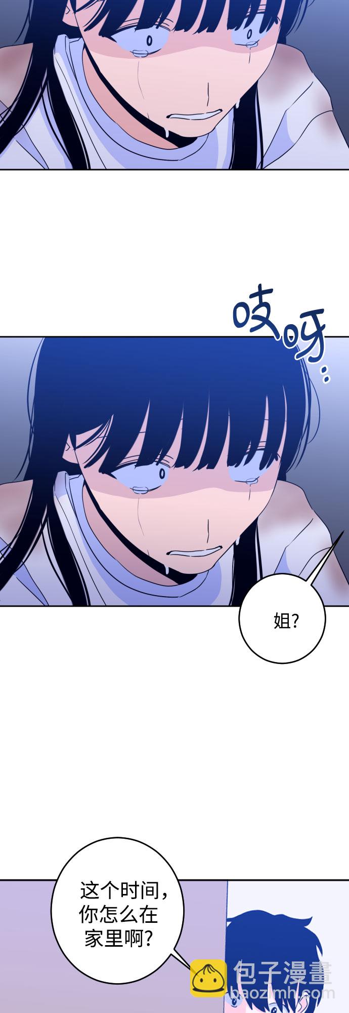[第二季] 第6话 援助之手（3）34