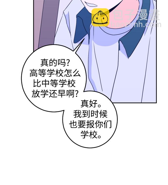 [第二季] 第6话 援助之手（3）36