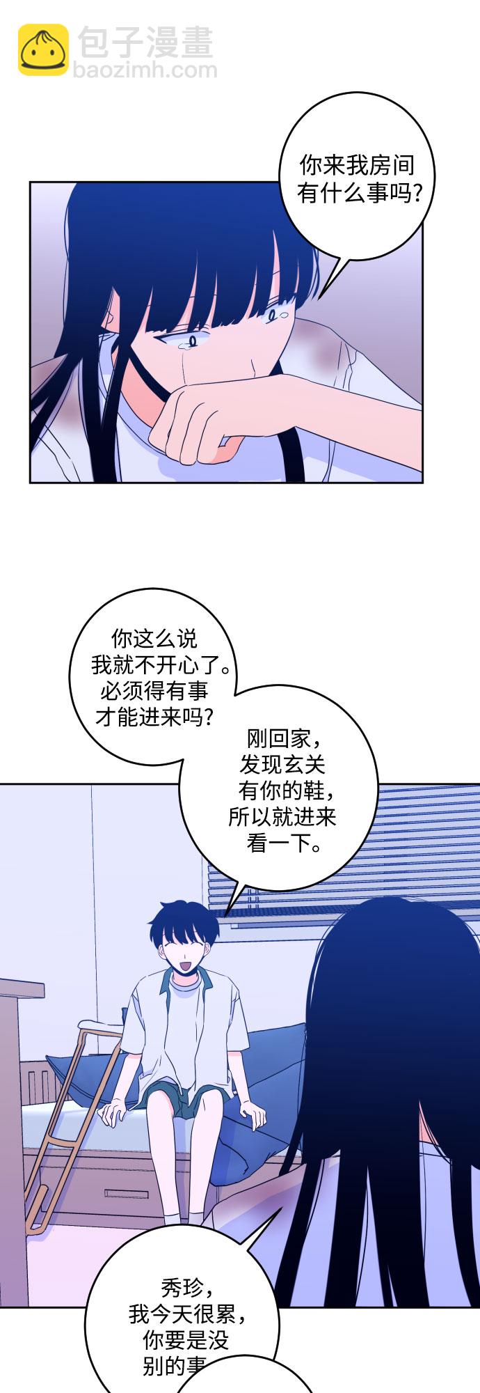 [第二季] 第6话 援助之手（3）37