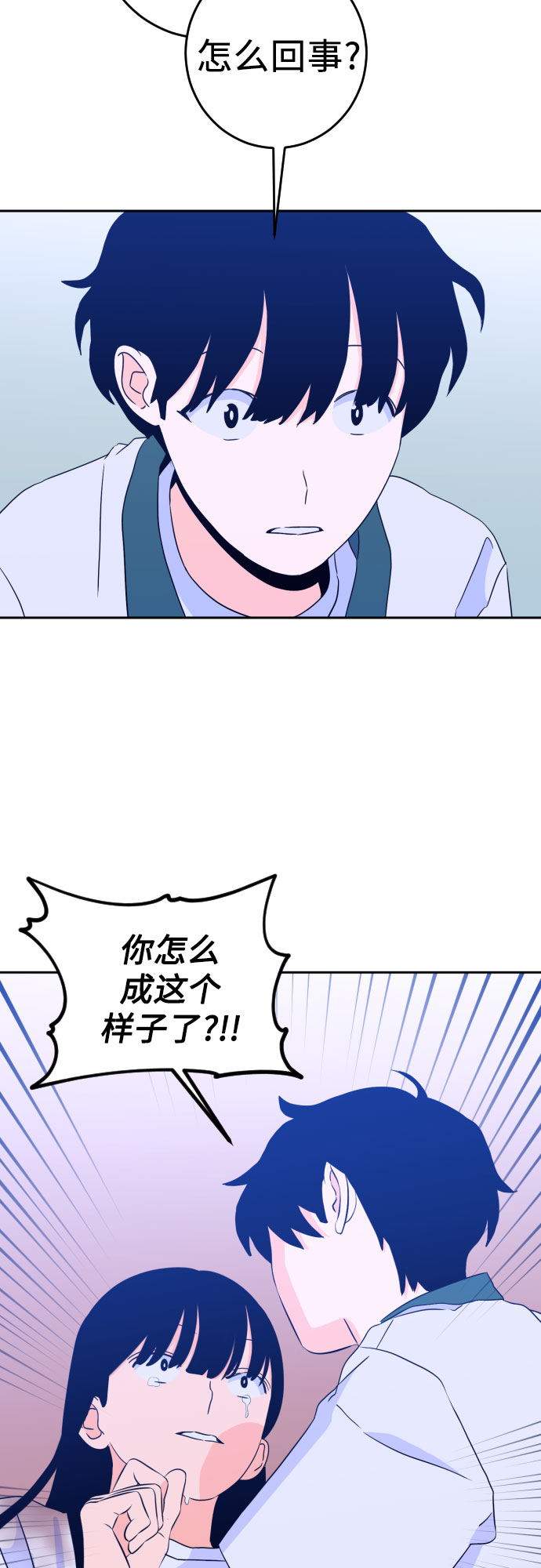 [第二季] 第6话 援助之手（3）38