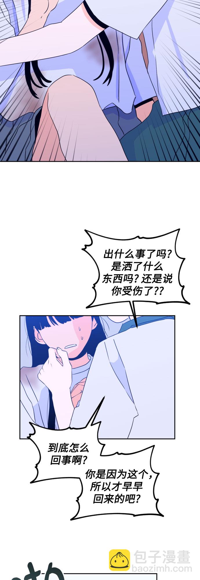 [第二季] 第6话 援助之手（3）39