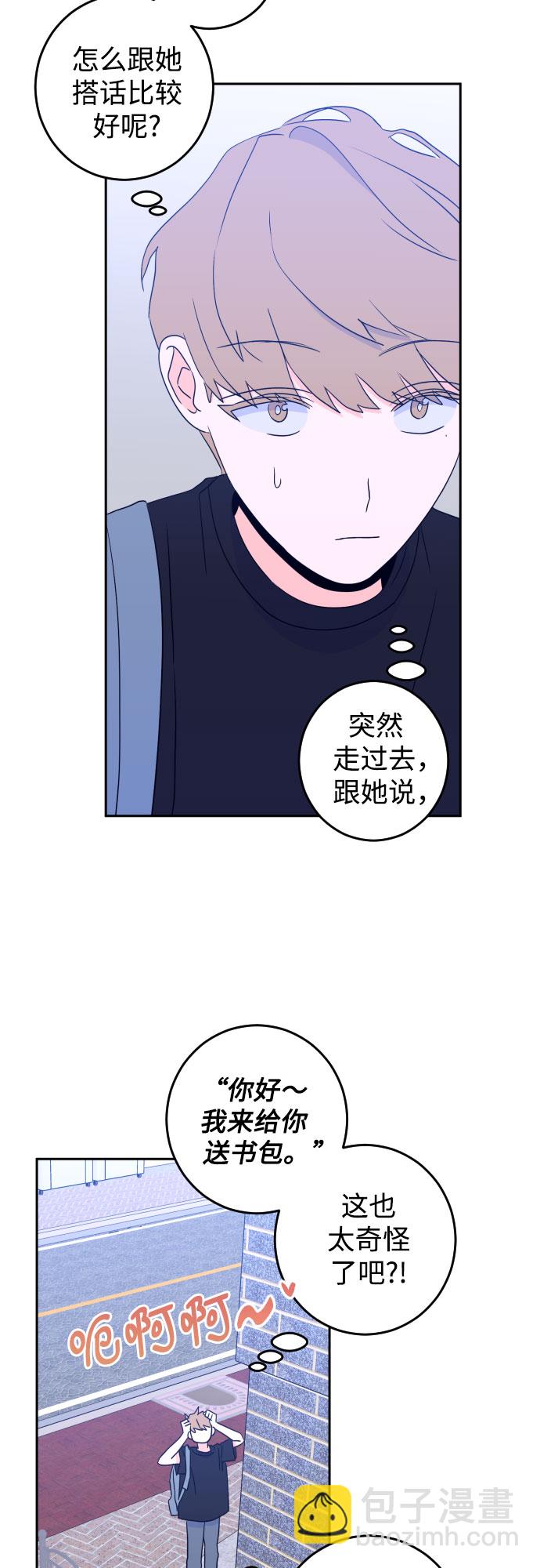 [第二季] 第6话 援助之手（3）4