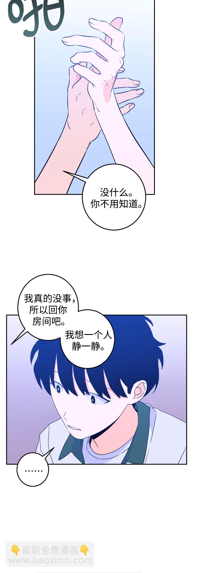 [第二季] 第6话 援助之手（3）40