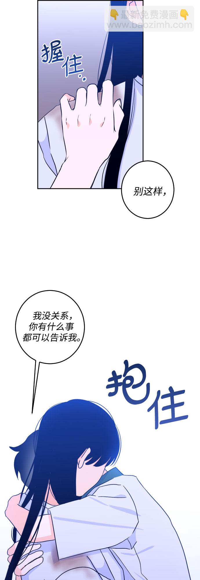 [第二季] 第6话 援助之手（3）41