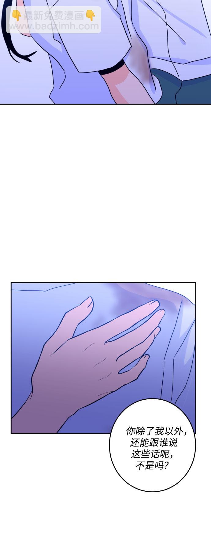 [第二季] 第6话 援助之手（3）42